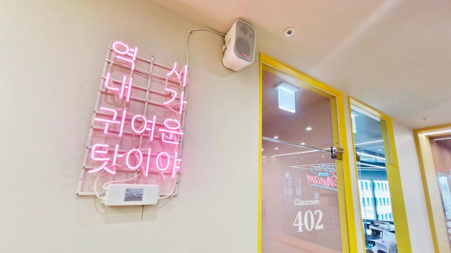ESL Languages EDM Seoul gallery 3
