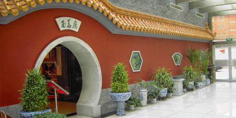 esl mandarin chinese china beijing sprachcaffe hero.jpg